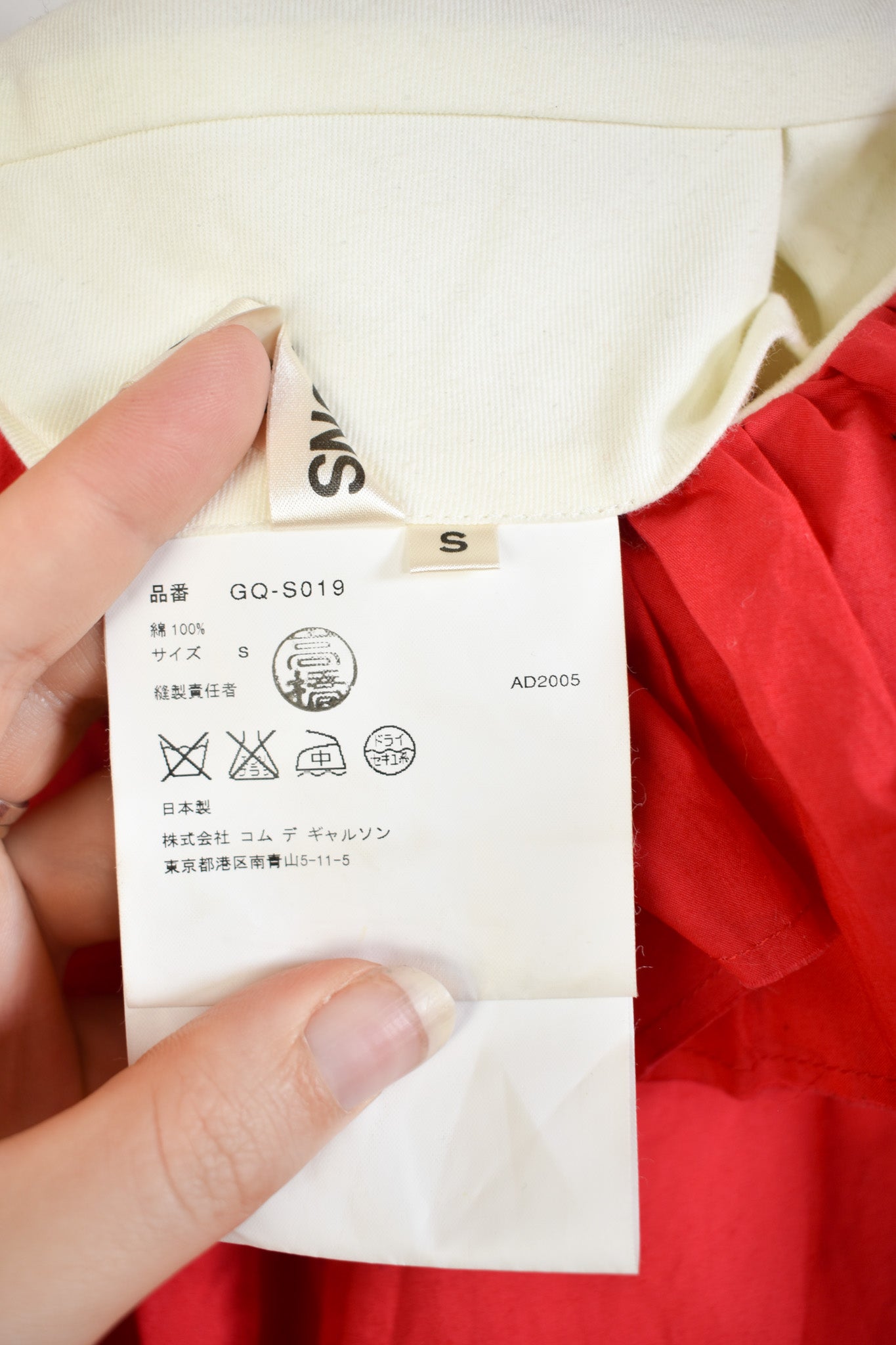 Comme des Garçons trouser skirt