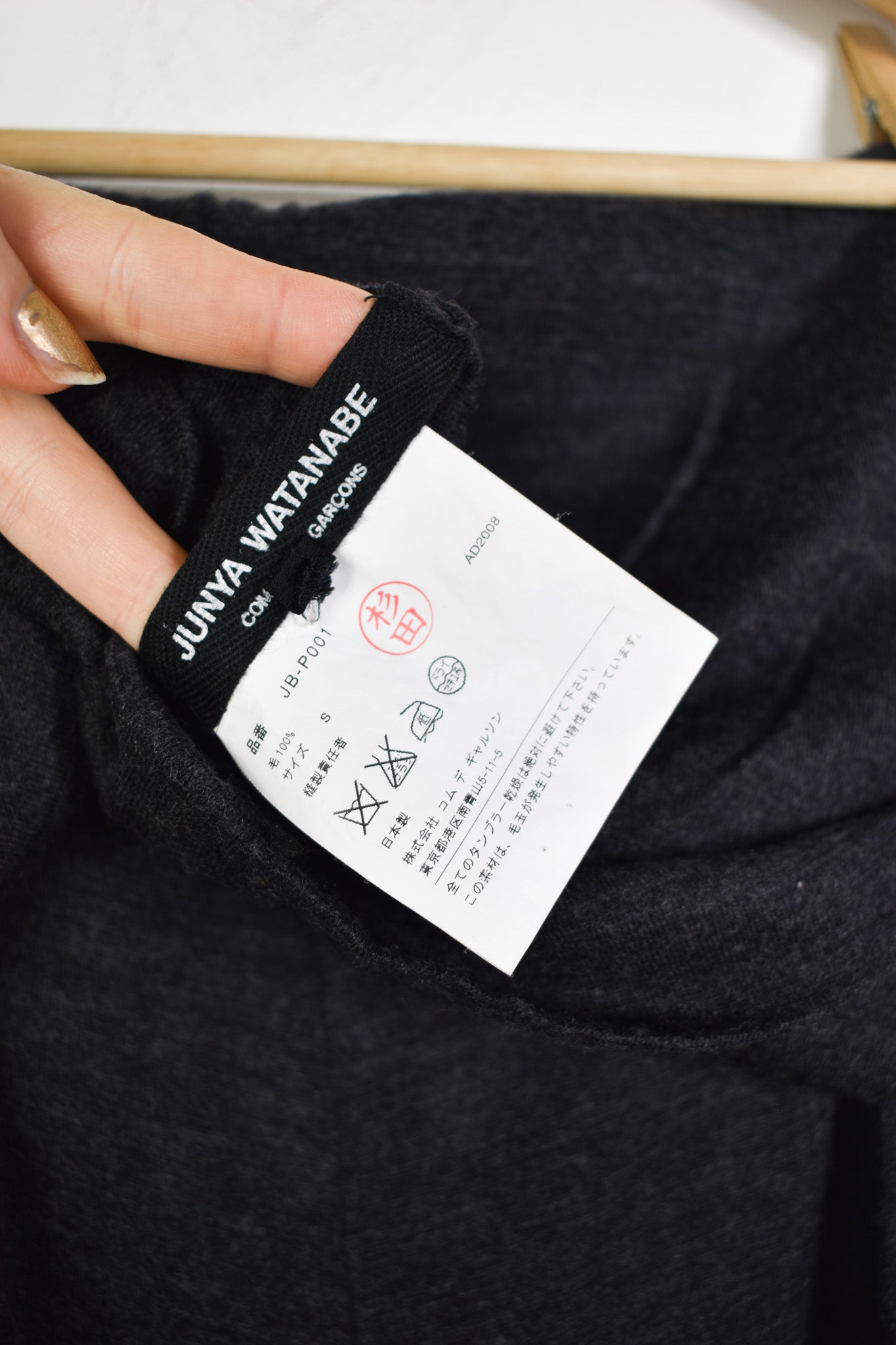 Junya Watanabe onesie