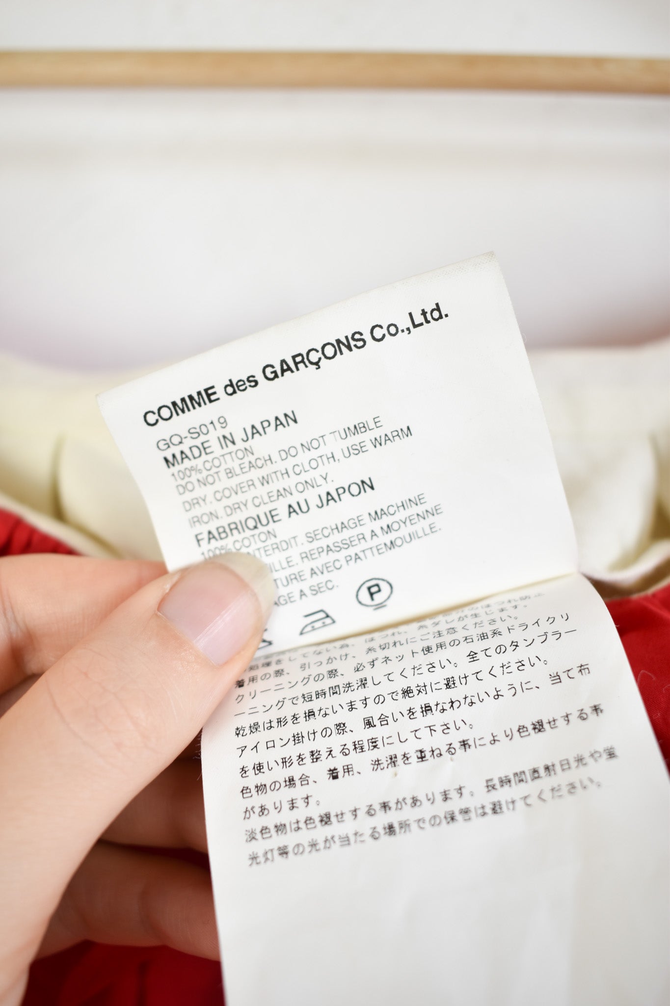 Comme des Garçons trouser skirt